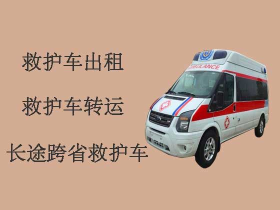 东方跨省救护车出租|出院转院长途转运救护车